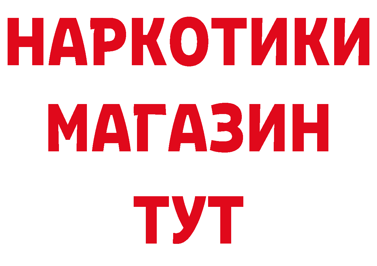 БУТИРАТ оксана ТОР площадка гидра Кимовск